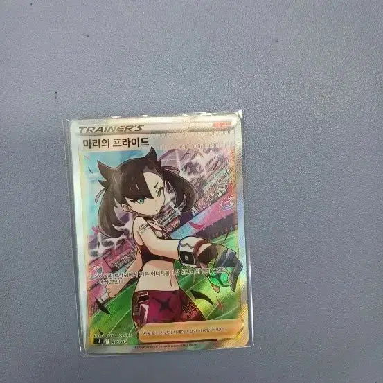 [BUNJANG] Pokemon Card: Marie&