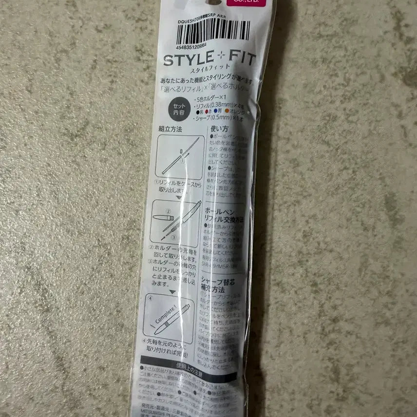 [BUNJANG] Sanrio Stylus Fit Kuromi Gel Pen 0.38mm (Japan Exclusive) / 일본 한정판 스타일핏 쿠로미 0.38mm