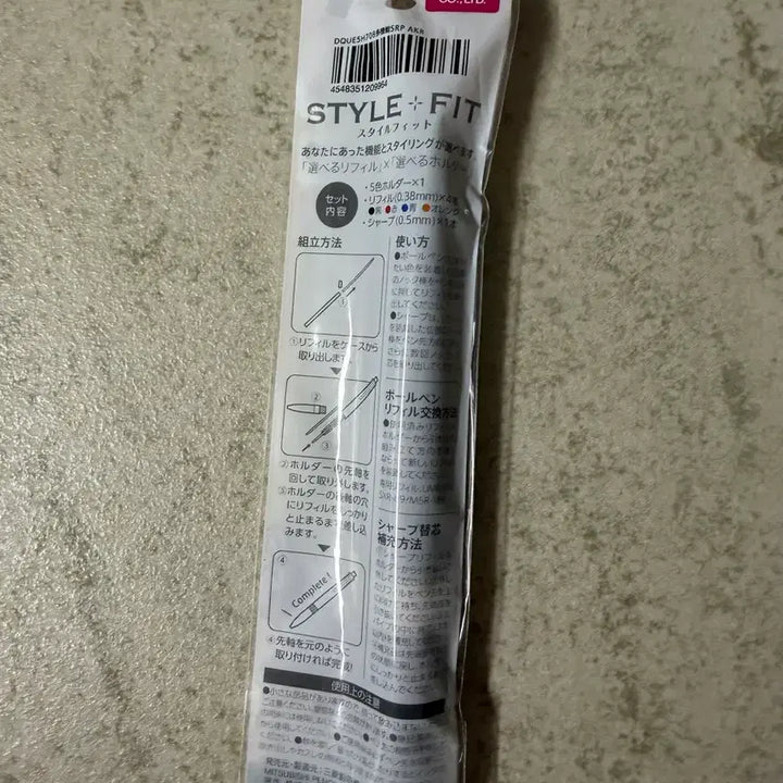 [BUNJANG] Sanrio Stylus Fit Kuromi Gel Pen 0.38mm (Japan Exclusive) / 일본 한정판 스타일핏 쿠로미 0.38mm