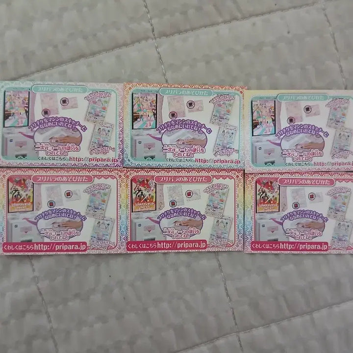 [BUNJANG] Pripara Solami Smile &amp; Mirei Friendship Ticket Set (6 types) / 프리파라 솔라미 스마일, 미래 우정티켓 6종 일괄