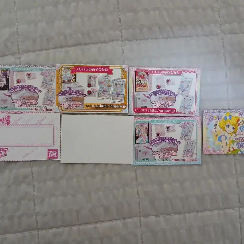 [BUNJANG] PriPara Future Friendship Ticket 7 Types Bundle Set / 프리파라 미래 우정티켓 7종 일괄