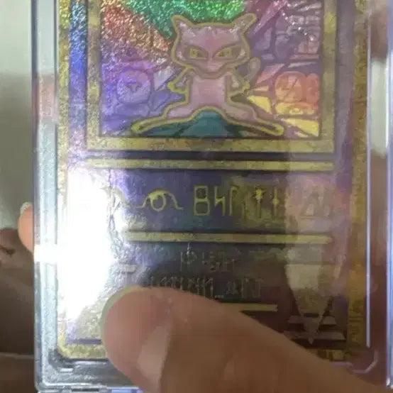 [BUNJANG] Ancients Museum Muta Kira Photocard / 고대 뮤 따라큐 북미