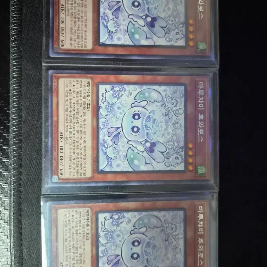 [BUNJANG] Yu-Gi-Oh! Fuw Ross Rare Cards (Set of 3) / 판매)유희왕 후와로스 레어 3장