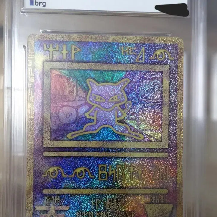 [BUNJANG] Mewtwo Strikes Back Evolution Movie Ancient Mew Card / 포켓몬카드 고대뮤 brg9