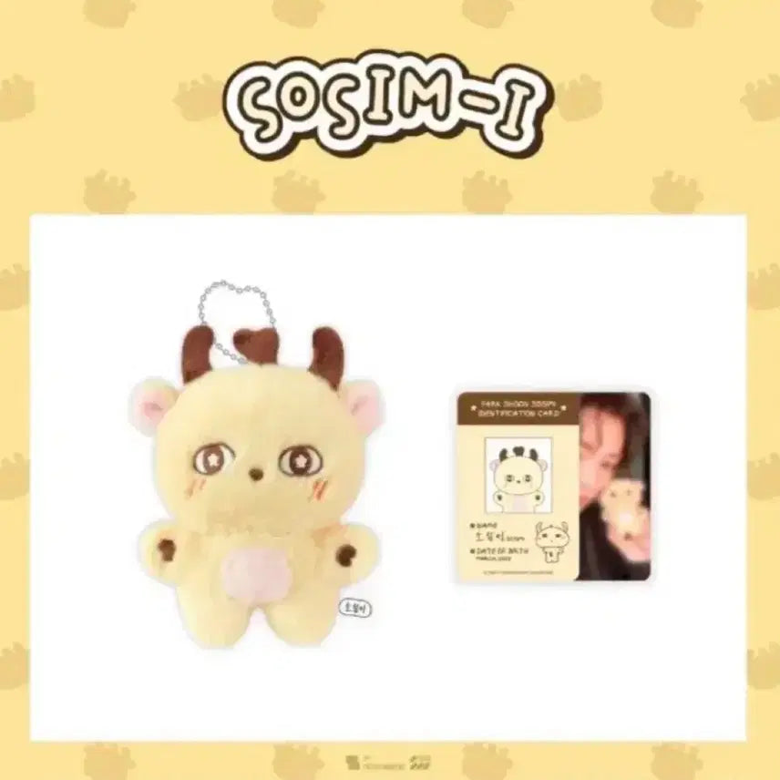 [BUNJANG] Soyou (Somi) Plush Doll / 소심이 양도