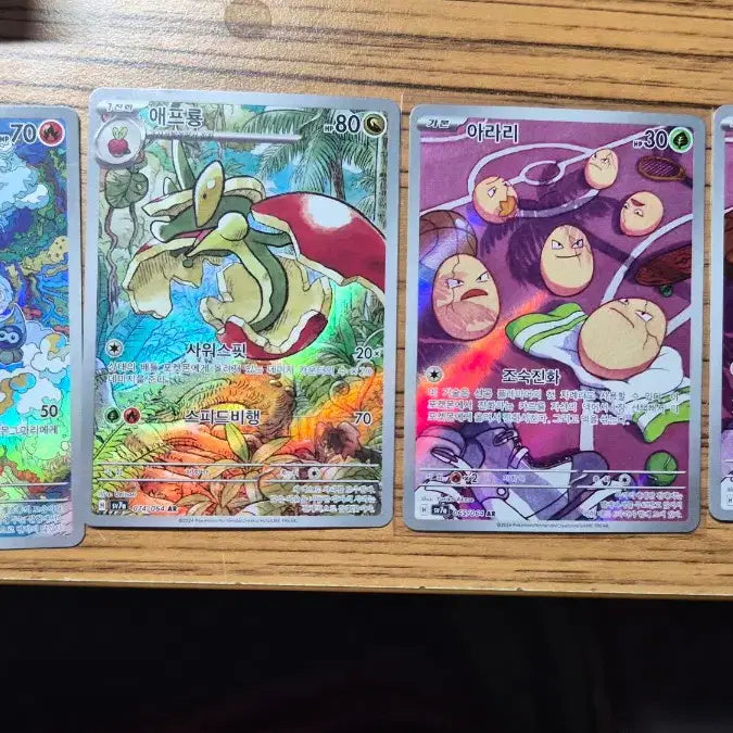 [BUNJANG] Pokemon AR Cards / 포켓몬카드 ar 판매