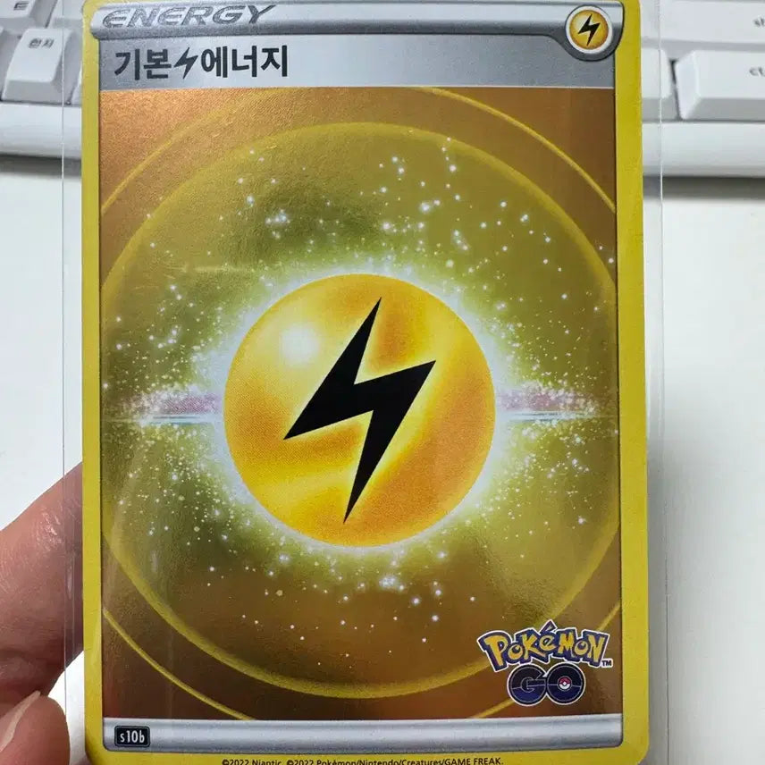 [BUNJANG] Pokemon TCG Basic Electric Energy / 포켓몬카드 기본 전기 에너지 포켓몬고