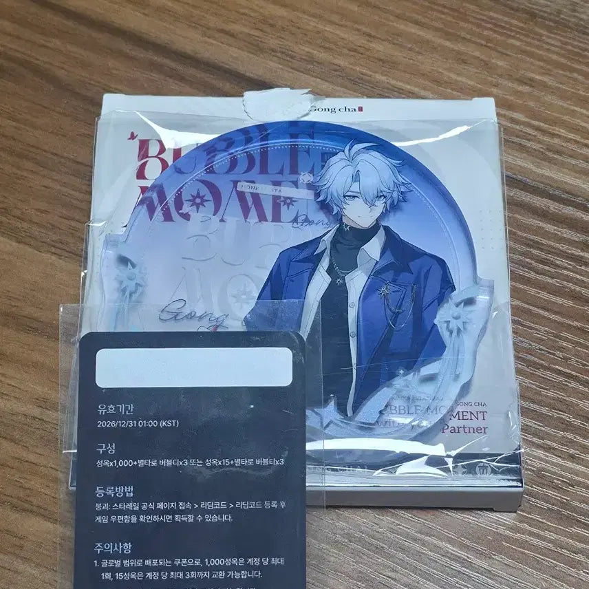 [BUNJANG] Honkai: Star Rail Gongcha Collaboration Painan Acrylic Stand / 붕스 공차 콜라보 파이논