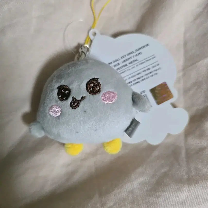 [BUNJANG] Song Yong Dol-i Mini Keyring / 송용돌이 미니 키링
