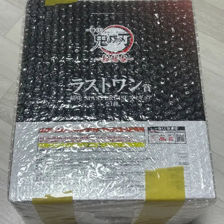 [BUNJANG] Demon Slayer: Kimetsu no Yaiba Sabito Last One Prize Figure (Sealed) / (미개봉)귀멸의칼날 사비토 라스트원