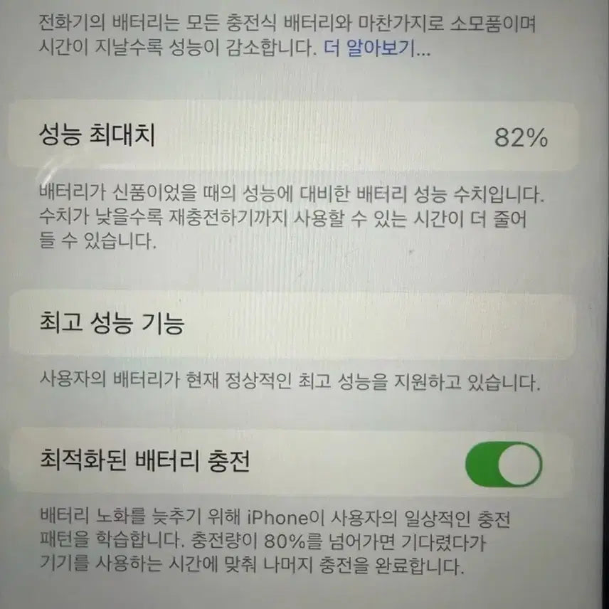 [BUNJANG] Apple iPhone XR 64GB Black / 아이폰 XR 블랙 64기가