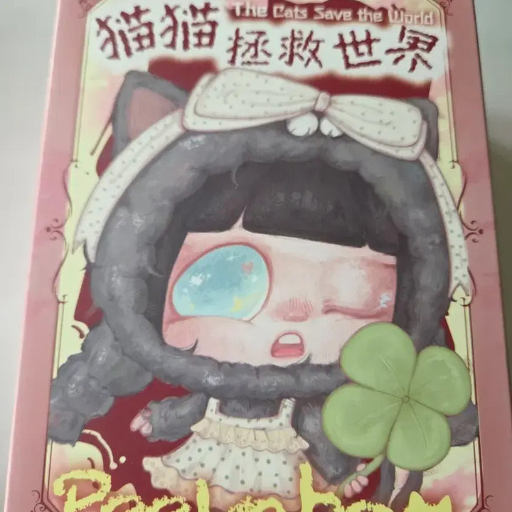 [BUNJANG] BABYTHREES Peekaboo Circus / 베이비쓰리 피카부