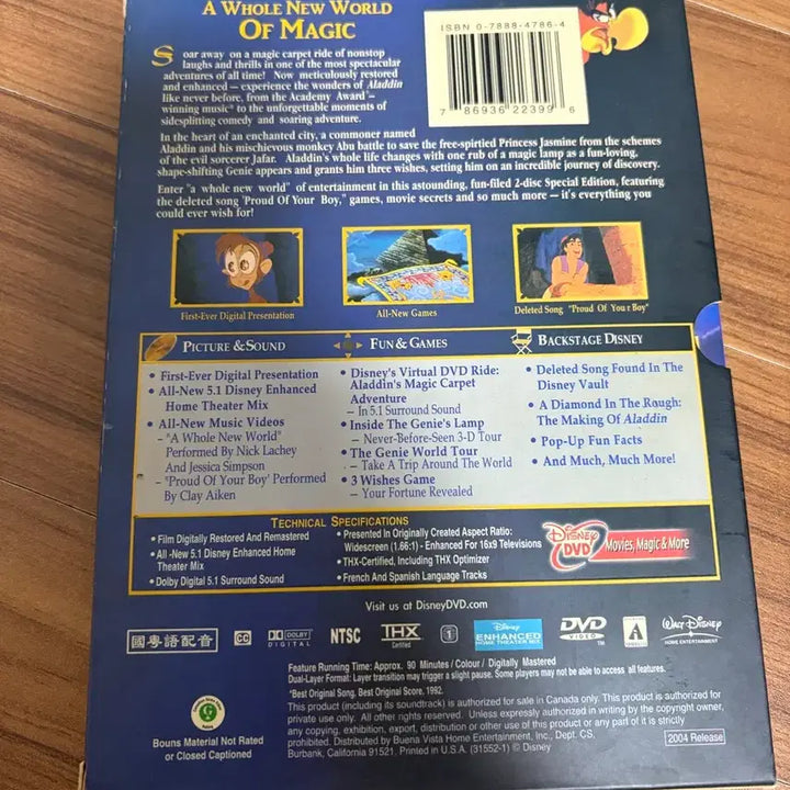 [BUNJANG] Disney Aladdin Platinum Edition 2-Disc Special Edition DVD / 디즈니 알라딘 플래티넘 에디션 DVD 2디스크 스페셜 에디션