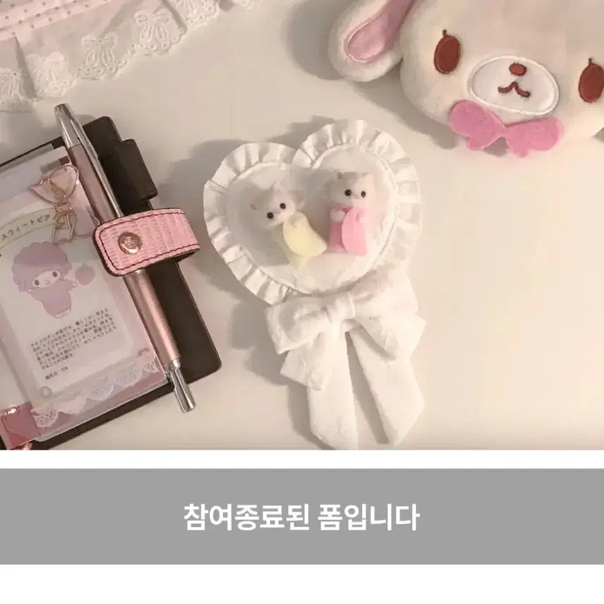 [BUNJANG] Melon Bread Strawberry Handmade Heart Rosette Witch Form Keychain / 메론빵맛딸기님 핸드메이드 하트 로제트 윗치폼 양도