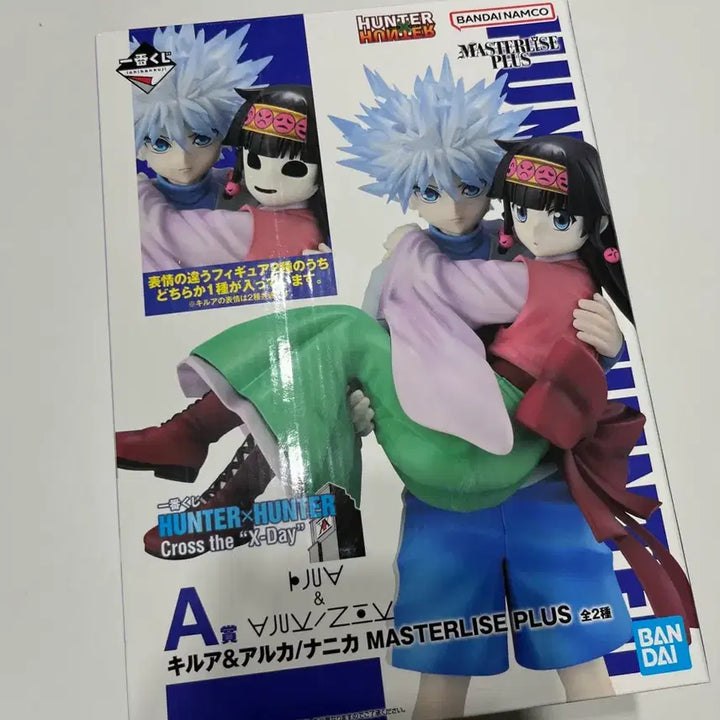 [BUNJANG] Hunter x Hunter Killua &amp; Nanika A Prize Figure (Opened for Face Check) / 급쳐 헌터헌터 키르아 아르카 A상 (얼굴확인용개봉)