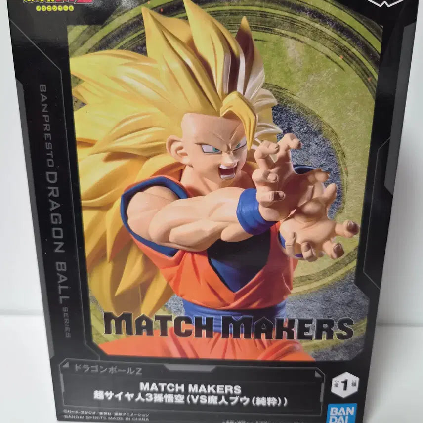 [BUNJANG] Dragon Ball Match Makers Super Saiyan Son Goku Figure (Sealed) / 미개봉)드래곤볼) 매치메이커스 초사이어인 손오공 피규어