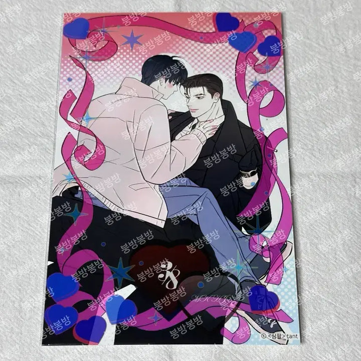 [BUNJANG] Sampar Munkyung Hongju Photobook Bundle Set / [일괄] 삼팔 프박 무경 홍주