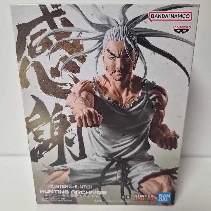 [BUNJANG] Hunter x Hunter Netero Sealed Figure / 미개봉)헌터헌터) 네테로 피규어