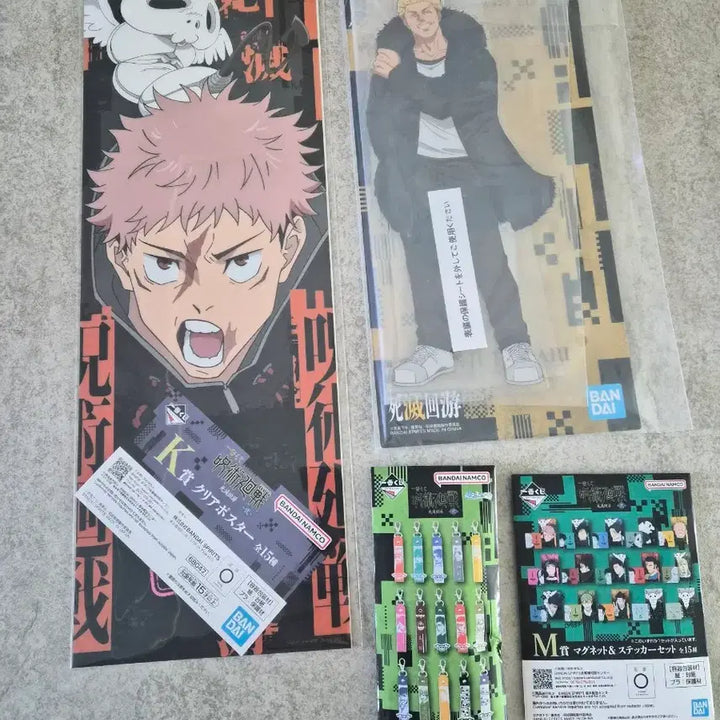 [BUNJANG] Jujutsu Kaisen Ichiban Kuji C, K, L, M Prize Bundle (Sealed) / 주술회전 쿠지 제일복권 사멸회유 C상 K상 L상 M상 일괄(미개봉)