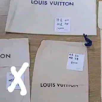 [BUNJANG] Louis Vuitton Dust Bag / 루이비통  더스트백