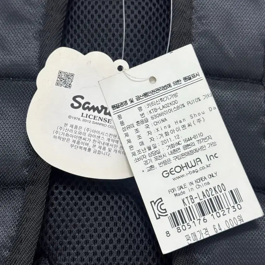 [BUNJANG] Sanrio Hello Kitty Authentic Rare Discontinued Backpack Full Set with Pouch &amp; Mirror New with Tags / 헬로키티 정품 희귀 신학기 가방 풀세트 백팩 새상품