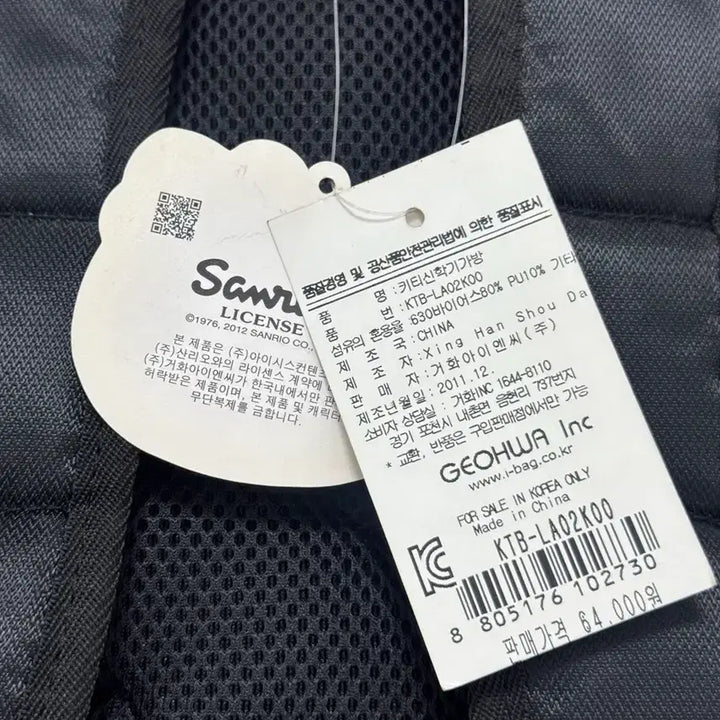 [BUNJANG] Sanrio Hello Kitty Authentic Rare Discontinued Backpack Full Set with Pouch &amp; Mirror New with Tags / 헬로키티 정품 희귀 신학기 가방 풀세트 백팩 새상품
