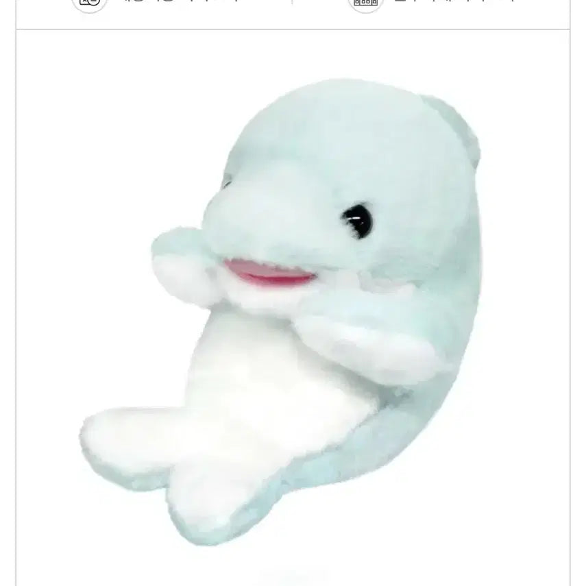 [BUNJANG] Saneimuyeok Dolphin Plush 12cm / 산에이무역 돌고래 인형 고래