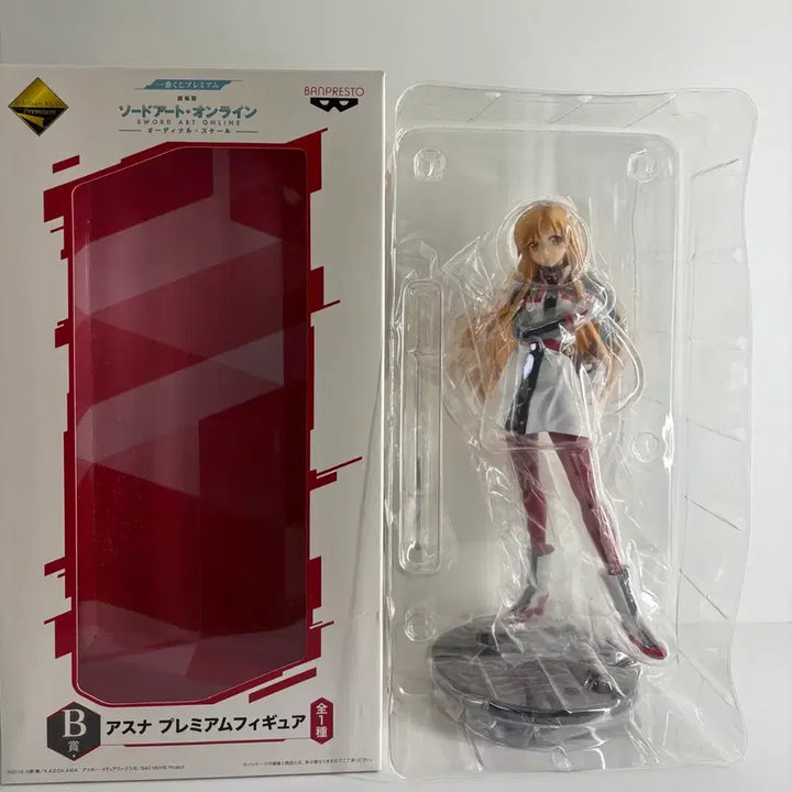 [BUNJANG] Sword Art Online Asuna Ichiban Kuji Bundle Set / 소드아트온라인 소아온 아스나 제일복권 일괄