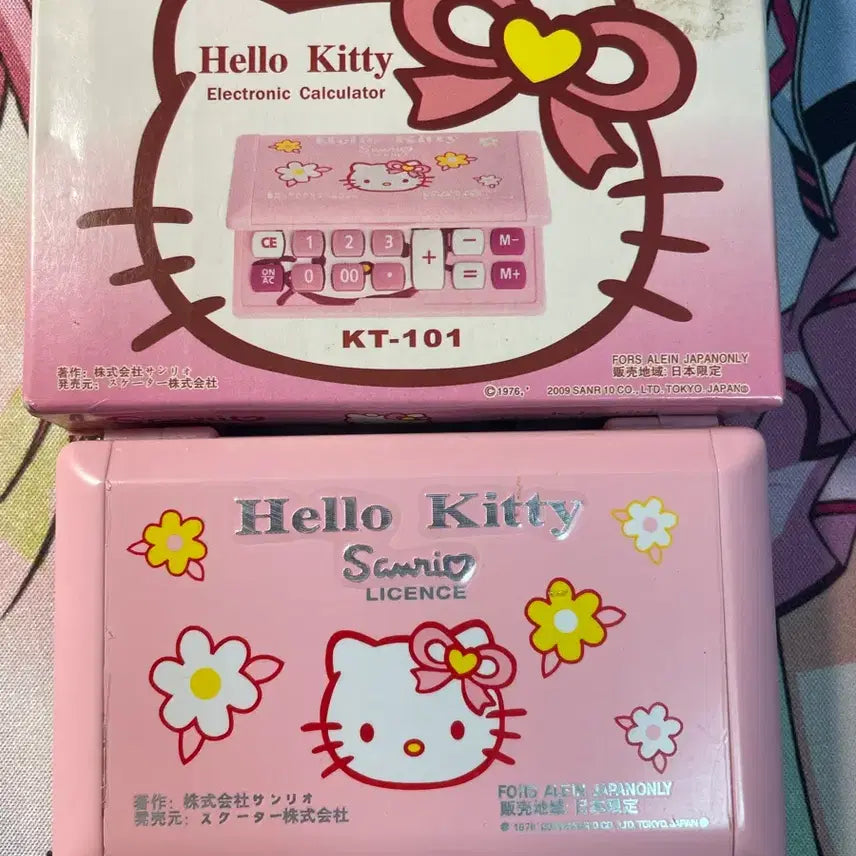 [SOLD OUT] 헬로키티 고전 계산기 접이식 전자계산기 핑크