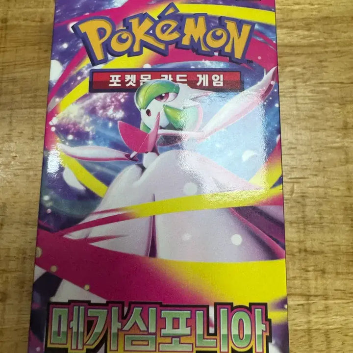 [BUNJANG] Mega Symphony Search Pack 29 Packs with 3 AR Cards &amp; Hit Cards / 메가심포니아 서치팩 29팩 ar3개 및 힛카드 포함