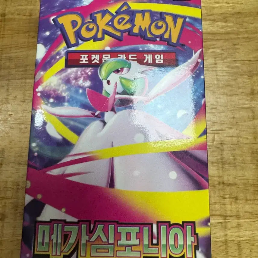 [BUNJANG] Mega Symphony Search Pack 29 Packs with 3 AR Cards &amp; Hit Cards / 메가심포니아 서치팩 29팩 ar3개 및 힛카드 포함