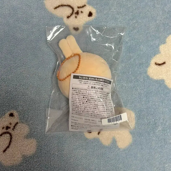 [BUNJANG] Chiikawa Usagi Efos Mascot / 치이카와 에포스 마스코트 우사기