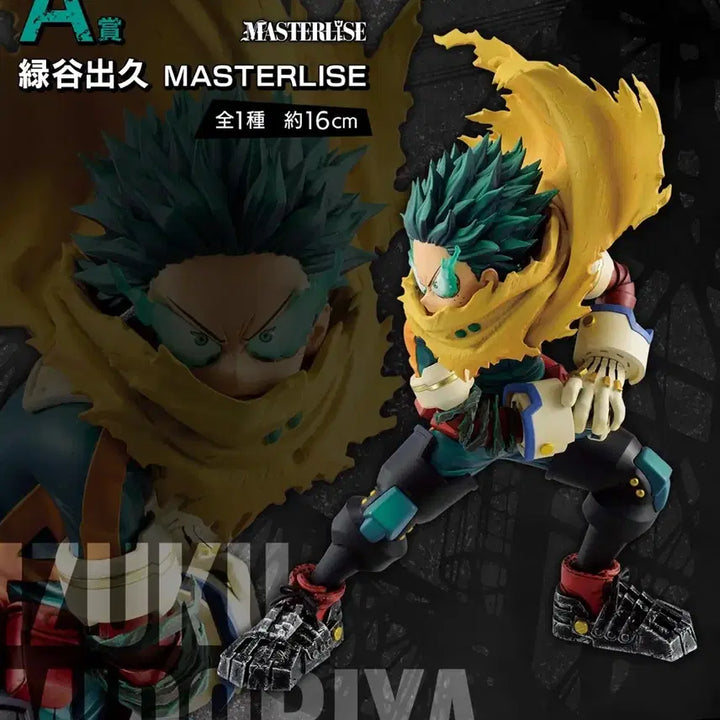 [BUNJANG] Stand Up Again Izuku Midoriya A Prize Figure (Sealed) / 미개봉)히로아카 stand up again 미도리야 A상