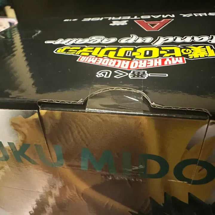 [BUNJANG] Stand Up Again Izuku Midoriya A Prize Figure (Sealed) / 미개봉)히로아카 stand up again 미도리야 A상