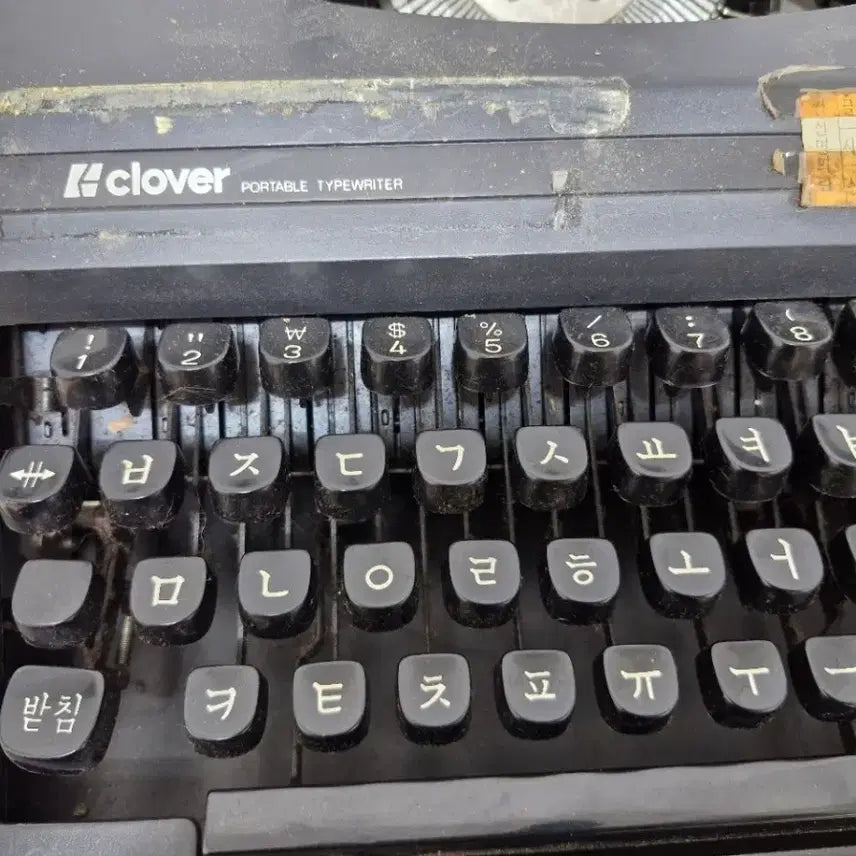 [BUNJANG] Clover Korean Typewriter / 고장난 크로버 한글 타자기 입니다