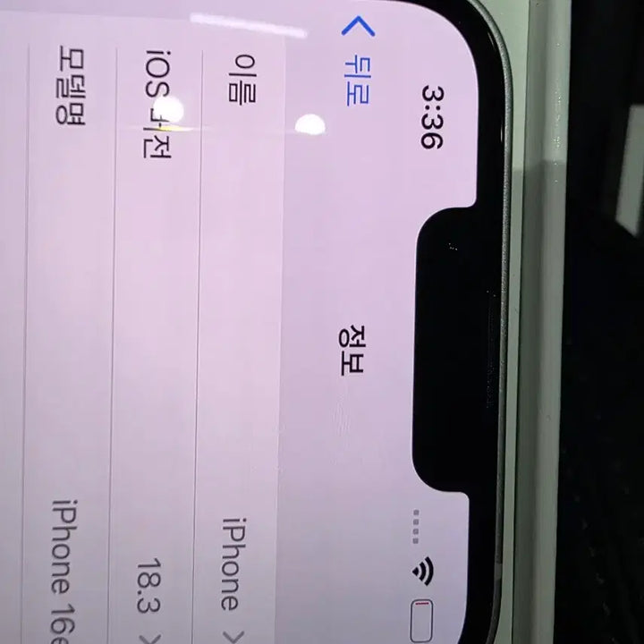 [BUNJANG] Apple iPhone 16e 128GB White (Unsealed, New) / 아이폰16e 128g 화이트(단순개봉 새제품)