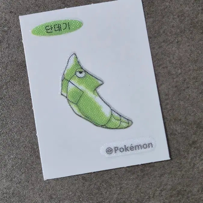 [BUNJANG] Pokemon Dandeeg Sticker / 포켓몬 띠부씰 단데기