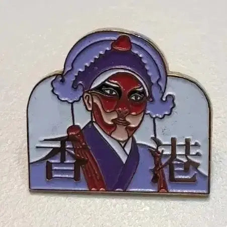 [BUNJANG] Hong Kong Opera Character Badge / 홍콩 경극 뱃지