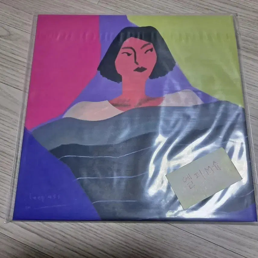[BUNJANG] Epik High Sleepless In Unsealed LP / 에픽하이 Sleepless In 미개봉 LP 팝니다