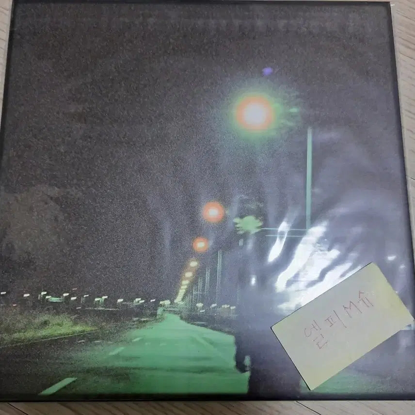 [BUNJANG] Ha Hyun Sang Calibrate LP (Sealed) / 하현상 Calibrate 미개봉 LP 판매 합니다.