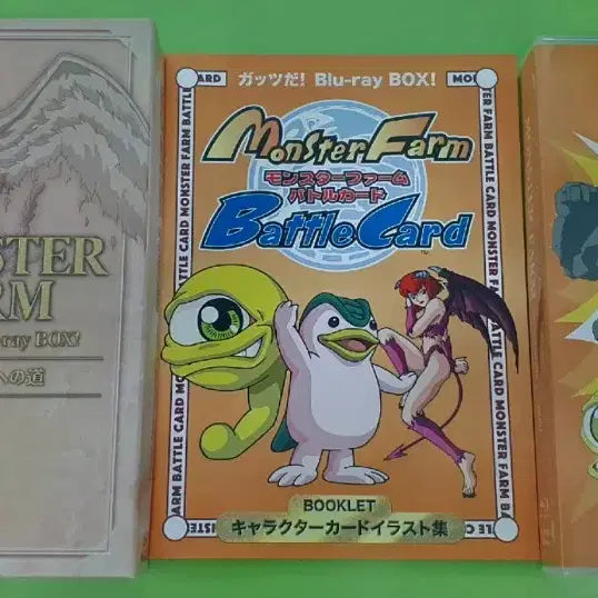 [BUNJANG] Monster Farm Blu-ray Box Japanese Edition / 몬스터팜 블루레이 박스