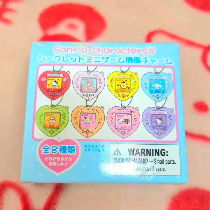 [BUNJANG] Sanrio Cinnamoroll Heisei Game Console Heart Case Keyring / 산리오 헤이세이 시나모롤 게임기 하트 케이스 키링 판매