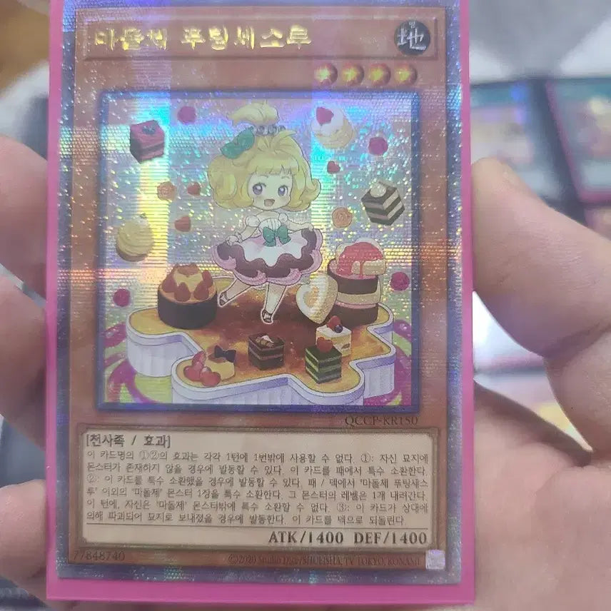 [BUNJANG] Yu-Gi-Oh! Madolche Card Bundle Set / 유희왕 마돌체 카드 일괄판매