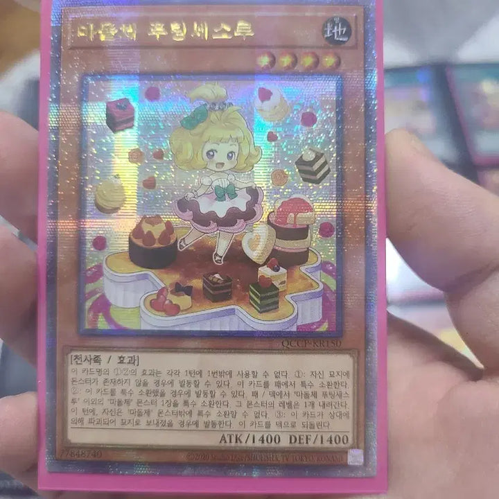 [BUNJANG] Yu-Gi-Oh! Madolche Card Bundle Set / 유희왕 마돌체 카드 일괄판매