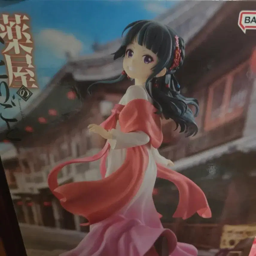 [BUNJANG] FURYU The Apothecary Diaries Maina 1/7 Scale Figure / 반프레스토 약사의 혼잣말 마오마오 피규어 판매합니다.