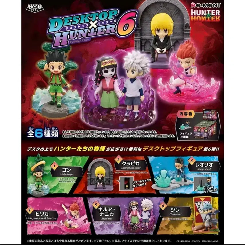 [BUNJANG] Hunter x Hunter Desktop Hunter Vol. 6 Complete Figure Set / 헌터x헌터 데스크탑 헌터 6탄 피규어 전종 일괄