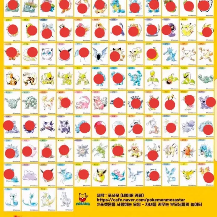 [BUNJANG] Pokemon Articulations Tteoboo Seal Sticker / 구매)포켓몬 아트웍/아트워크 띠부씰