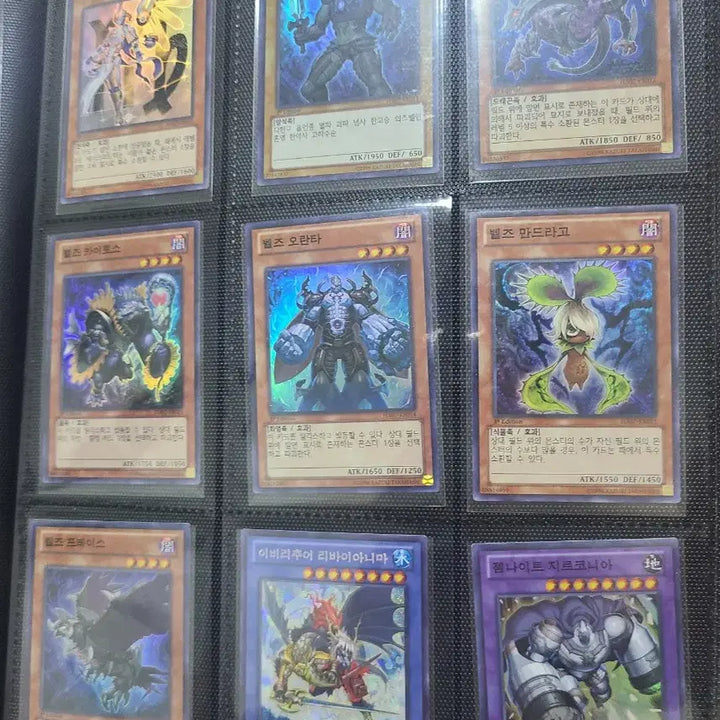 [BUNJANG] Yu-Gi-Oh! Hidden Forces 7 - Lot of Self-Pulled Cards / 유희왕 숨겨진세력 7 직뽑카드 일괄