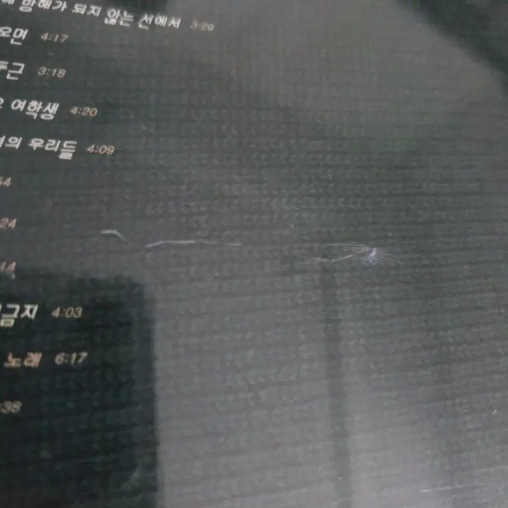 [BUNJANG] Broccoli You Too 1st Album First Press CD 2008 / 브로콜리 너마저 1집 초판  cd 2008.12