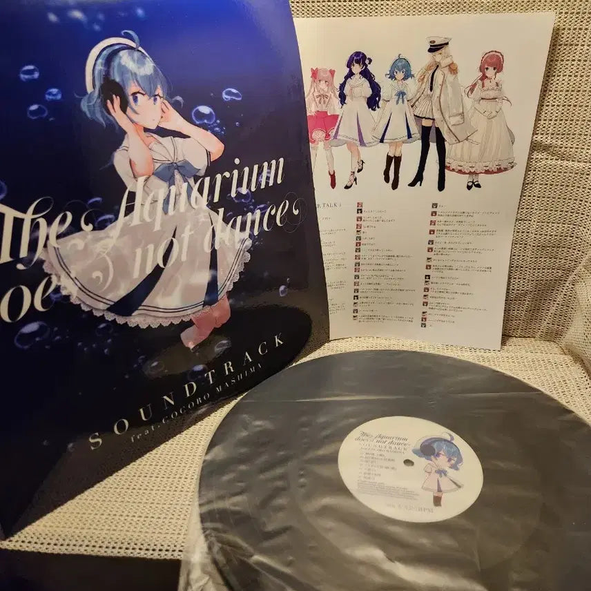 [SOLD OUT] 아쿠아리움은 춤추지 않아 OST LP(오피셜 굿즈)